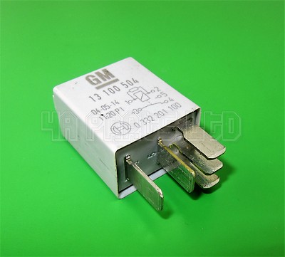 Vauxhall Vectra Zafira Multi Use Grey Relay GM 13100504 Bosch 0332201100 - Image 2