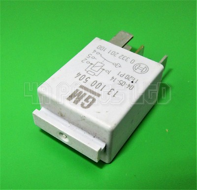 Vauxhall Vectra Zafira Multi Use Grey Relay GM 13100504 Bosch 0332201100 - Image 5