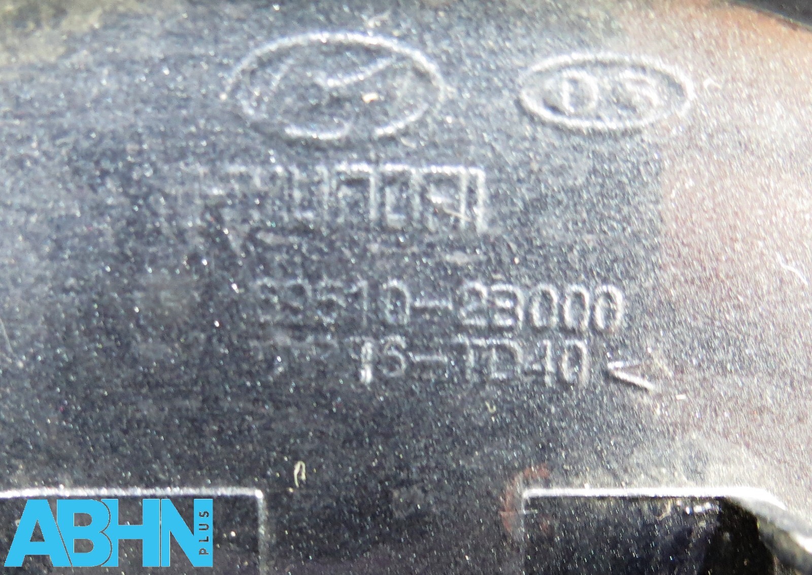 Hyundai Santa Fe CM Mk2 (06-12) Fuel Filler Flap Cover 69510-2B000 Met Dark Grey - Image 9