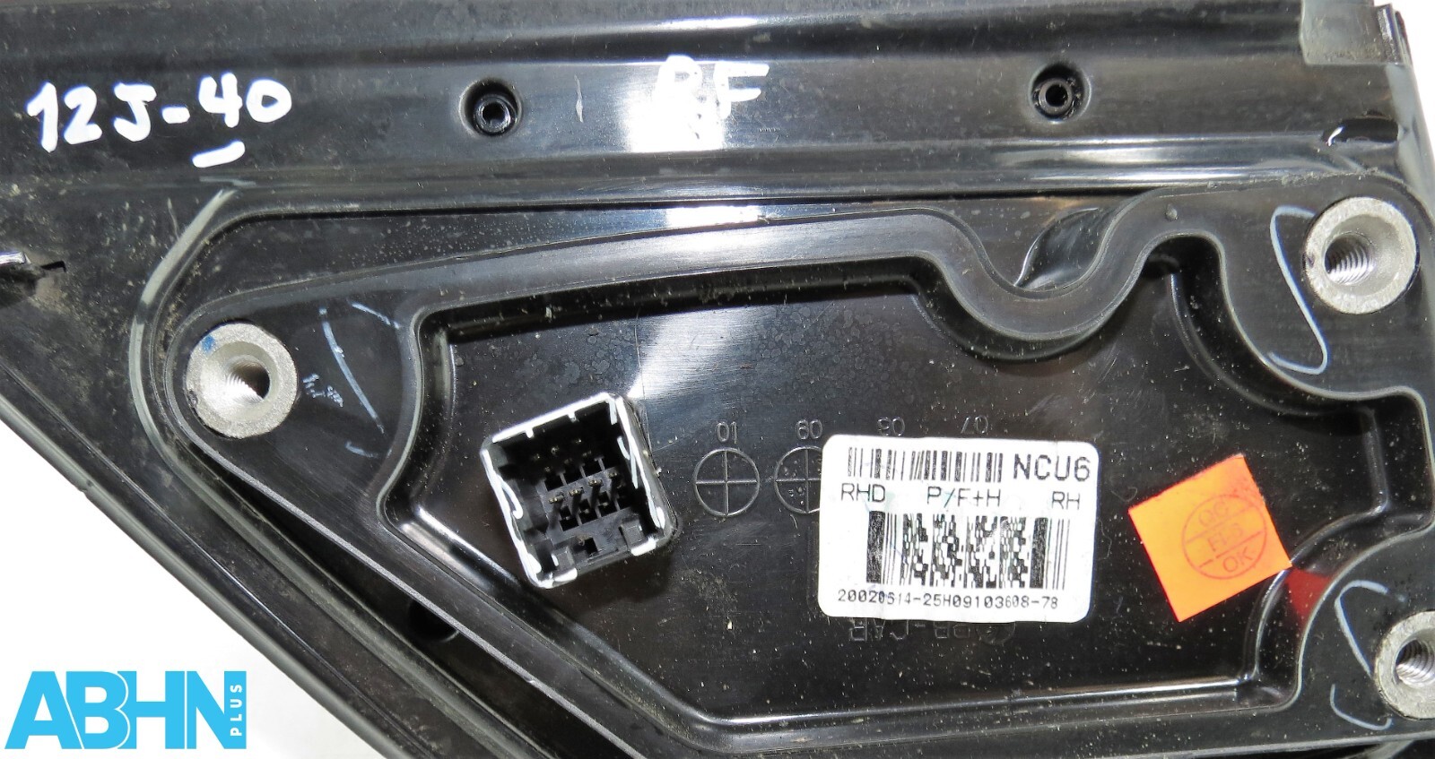 Hyundai i20 PB (08 - 12) Right Side Power Folding Wing Mirror Sparkle Blue 7-Pin - Image 8