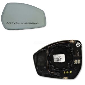L550 Evoque L551 (Velar L560) ARABIC Convex Auto Dimming Right Door Mirror Glass