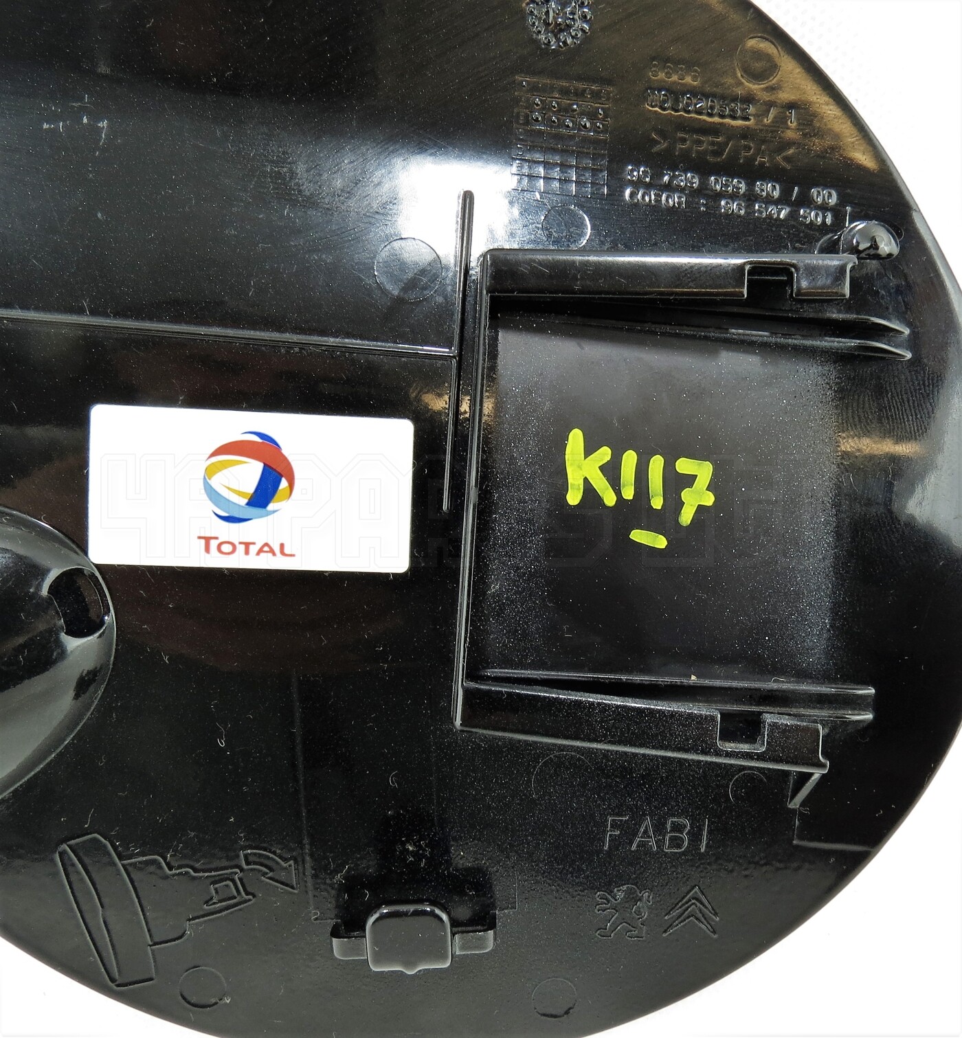 Peugeot 208 CA CC (2012-2019) Fill-In Fuel Flap Cover 9673905980 Metallic Black - Image 3