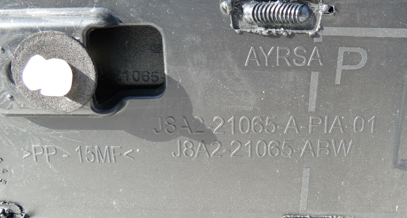 Range Rover Velar Front Left Side Door Cladding Lower Mould Trim Grained Plastic - Image 10