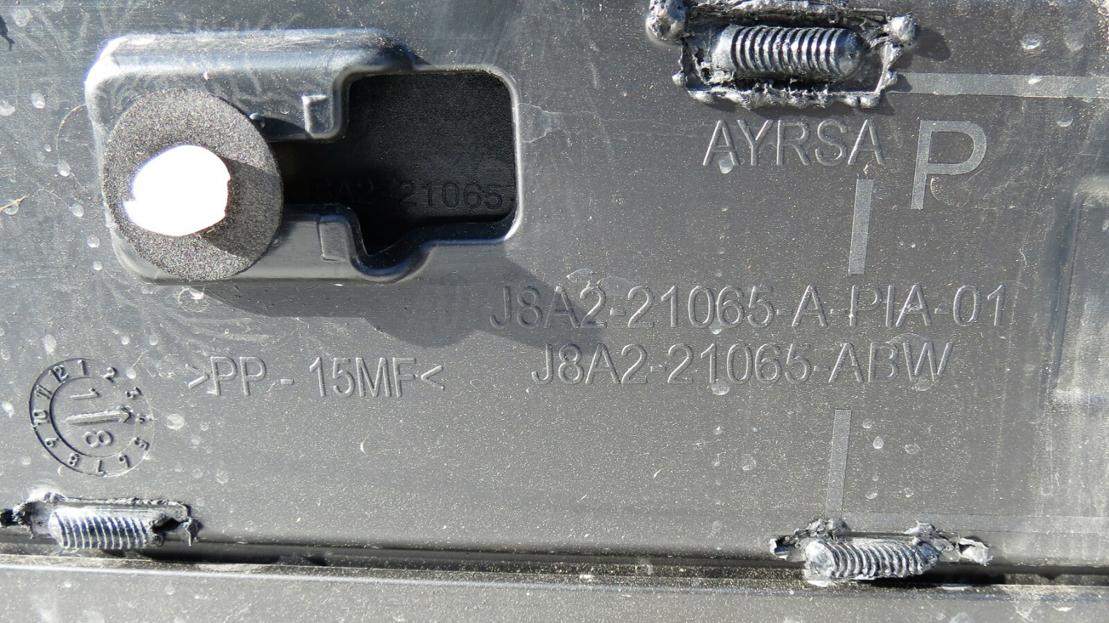 Range Rover Velar Front Left Side Door Cladding Lower Mould Trim Grained / Black - Image 8