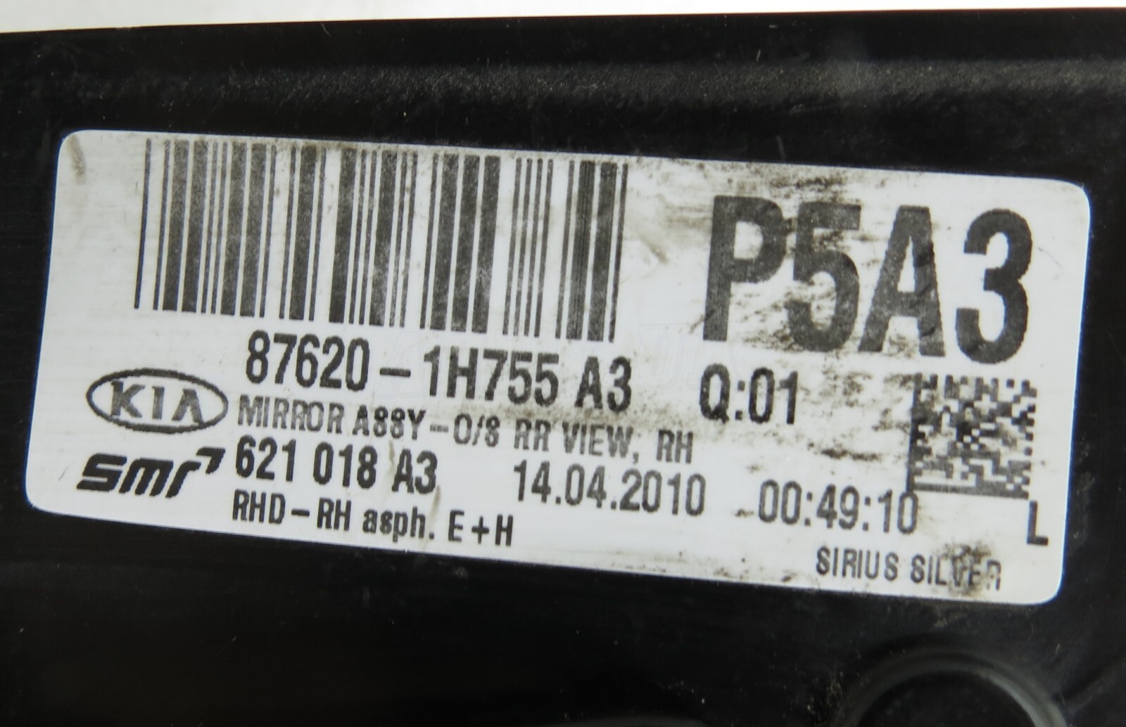 Kia CeeD ED /07-12 Right Side Electric Wing Door Mirror Sirius/beige 87620-1H755 - Image 14