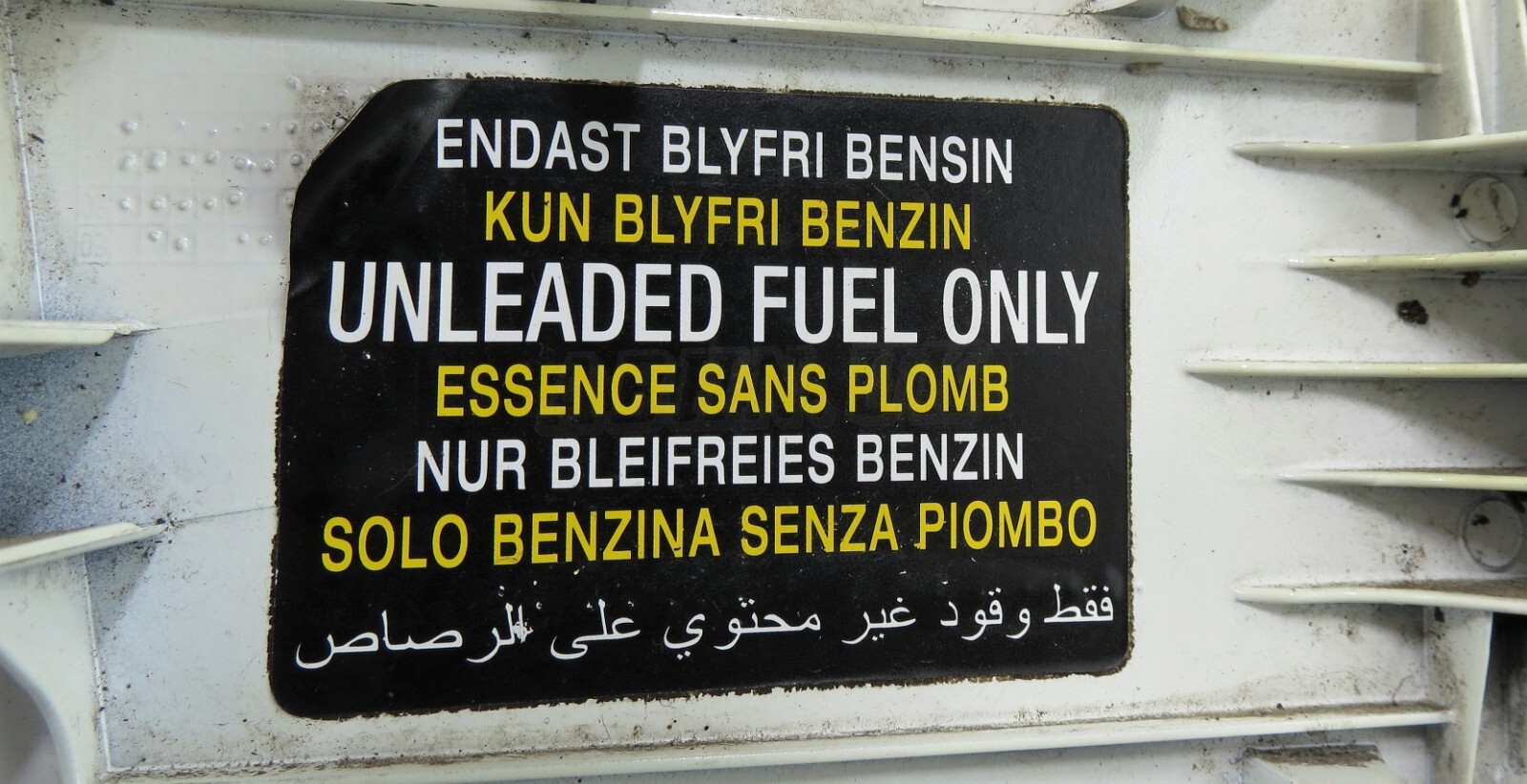 Kia Rio Mk2 JB 5-Door (2005 - 2011) Fill-In Fuel Flap Cover 69510-1G200 White - Image 7