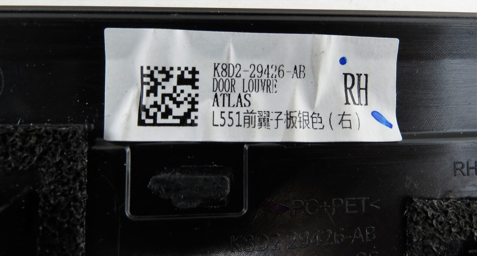 K8D229426AB Range Rover Evoque L551 Right Side Door Trim Atlas/ Silver - Image 8