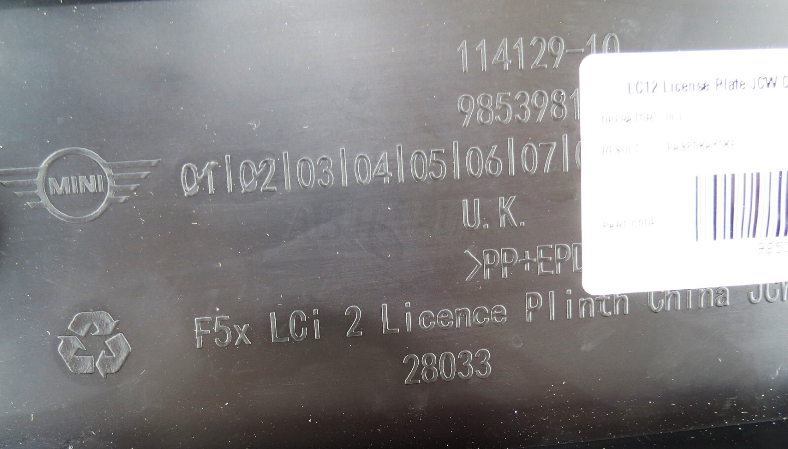 9853981 Mini F56 LCi2 JCW Front Bumper China License Plate Number Holder Mould - Image 9