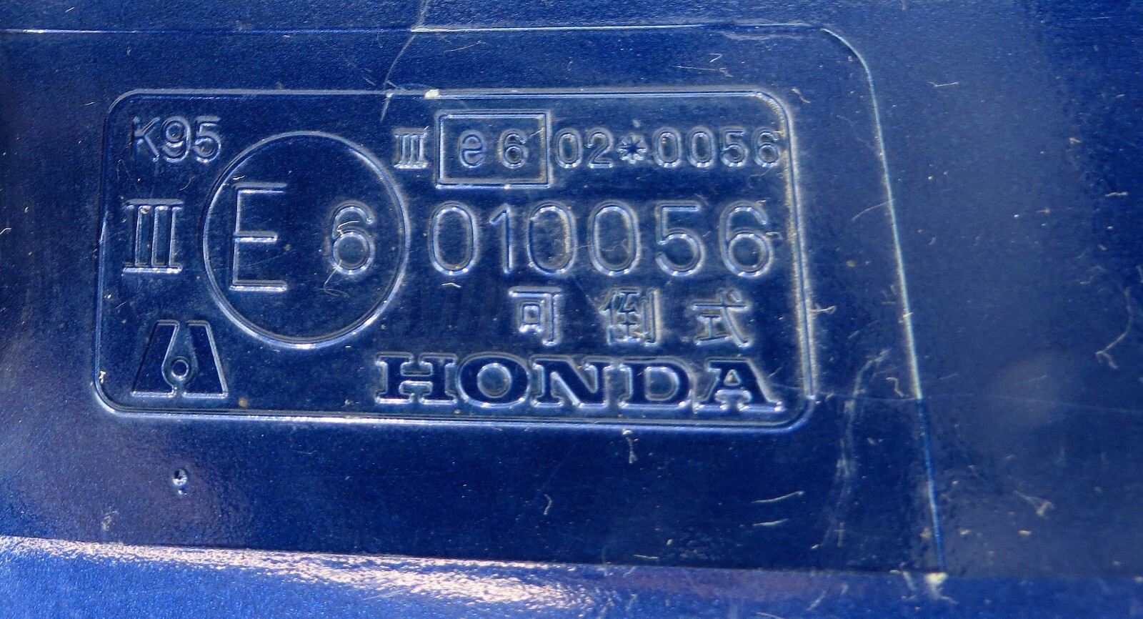 Honda CR-V CRV MK1 (95- 02) Left Side Electric Heated Door Mirror Met Blue 5-Pin - Image 8