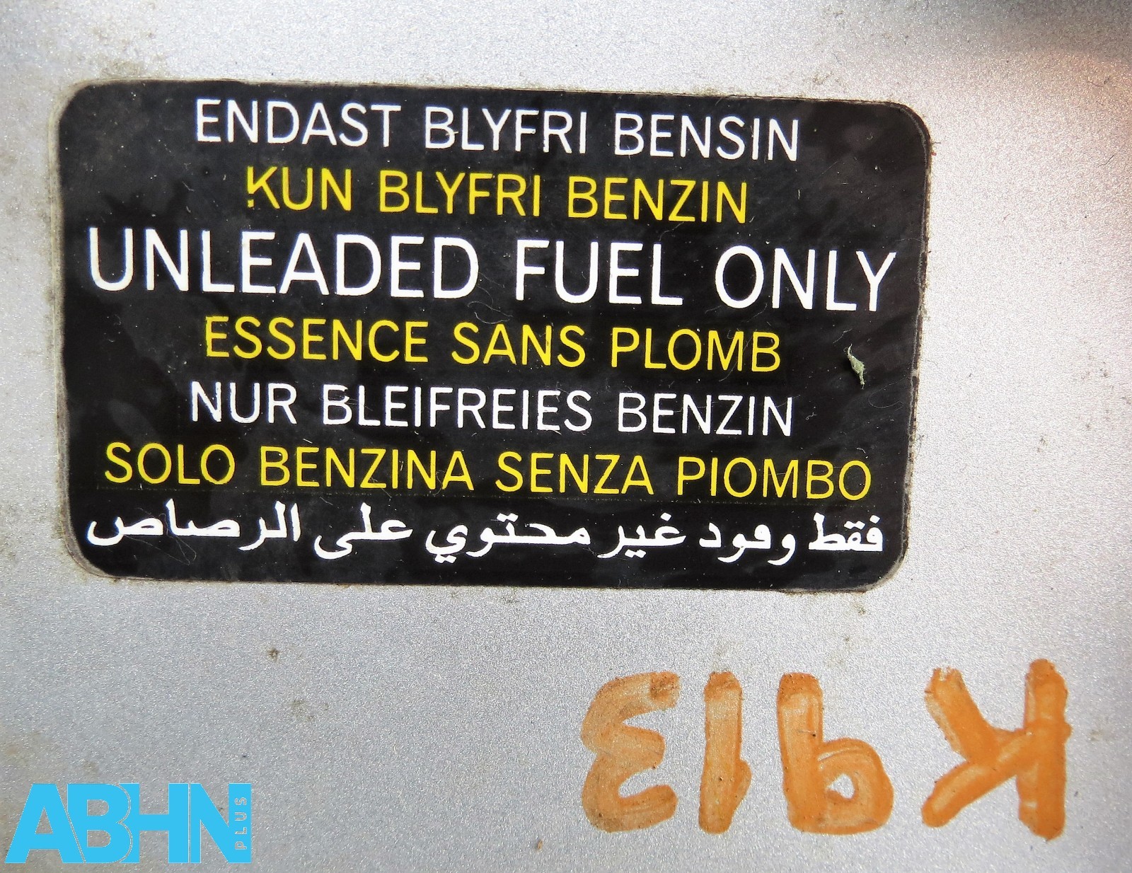 Genuine Hyundai i10 PA (2008-2013) Fuel Filler Flap Cover Metallic Silver - Image 8